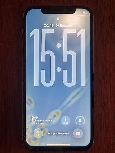 redmi note 5: IPhone 12 Pro, Б/у, 256 ГБ, Серебристый, Зарядное устройство, 84 % — 4