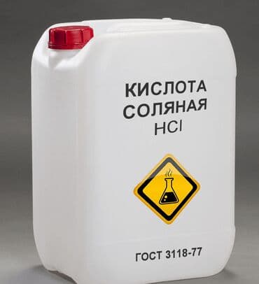 средство для растворения фекалий в дачном туалете: Соляная кислота Описание Формула HCl Прозрачная бесцветная или — 1