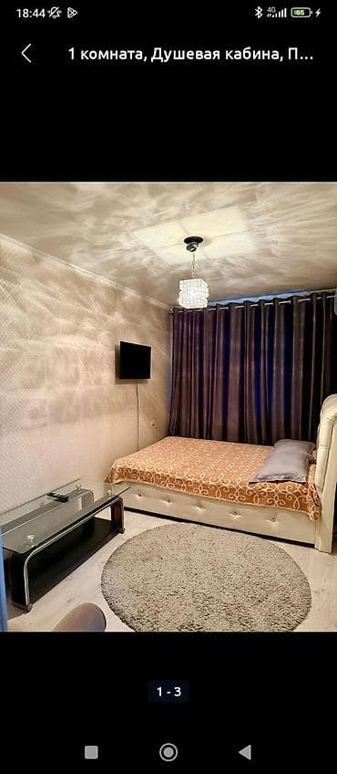 долгосрочная аренда квартир аламедин 1: 1 комната, С мебелью полностью — 1