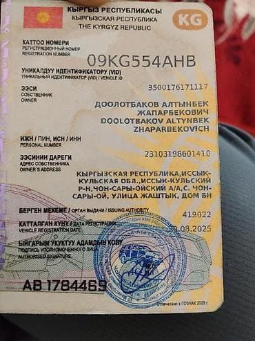старый тольчок: Тягач, Volvo, 2002 г., Без прицепа — 4