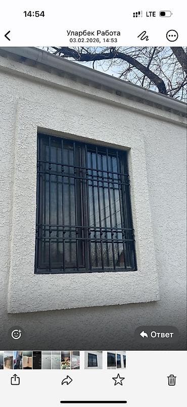 ремонт решеток на окнах: Сварка | Решетки на окна Доставка, Бесплатная смета, Монтаж — 8