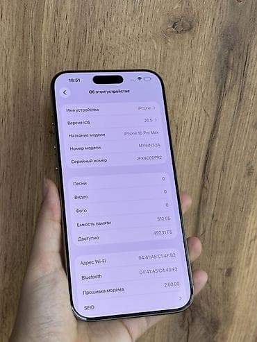 вйфон: IPhone 16 Pro Max, 512 ГБ, White Titanium, 89 % — 3