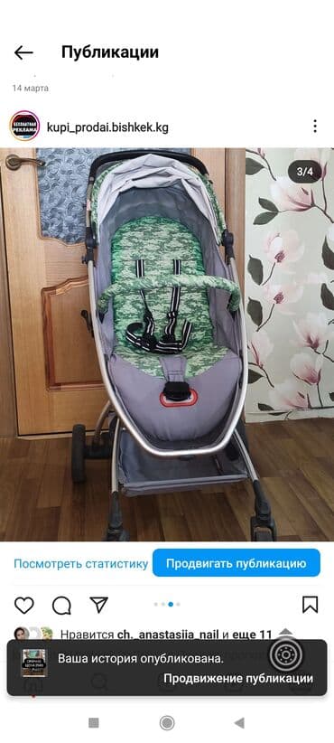 пуховой комбинезон для новорожденных: Продаю прогулочную коляску, положение сидя,полусидя.очень лёгкая — 3