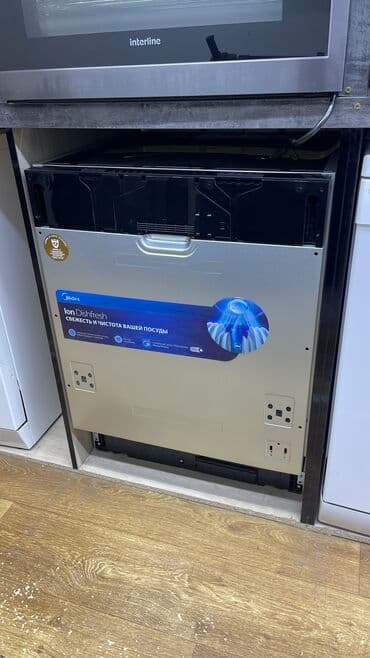 Посудомойка, Новый, Бесплатная доставка