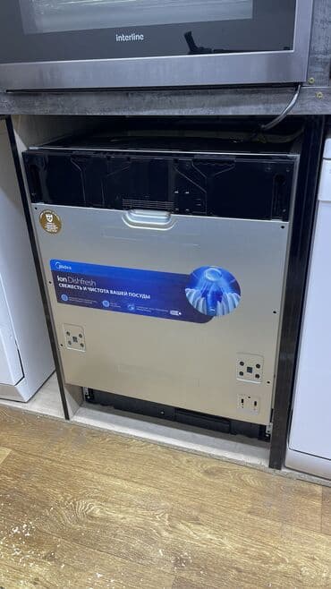 купить посудомоечную машину: Посудомойка, Новый, Бесплатная доставка — 1