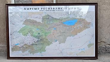 кыргызча кийимдер: Кыргыз Республикасынын карталары. Заказ менен чыгарып беребиз — 1