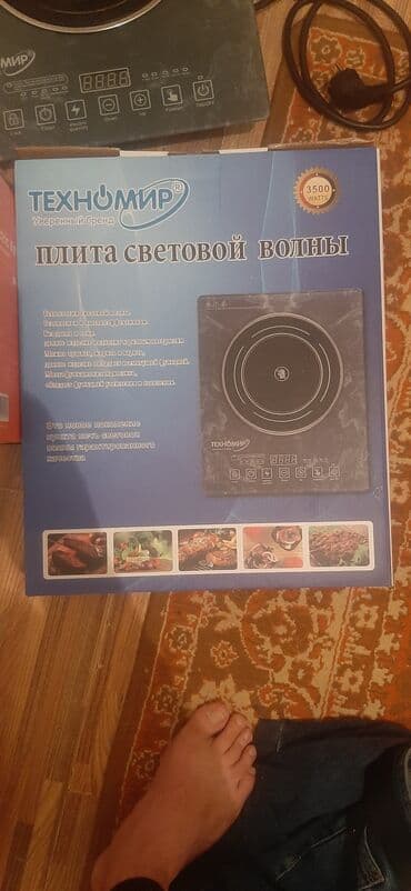 продаю буржуйка: Электрический чайник HALEY + кастрюля с крышкой электрический плита — 7