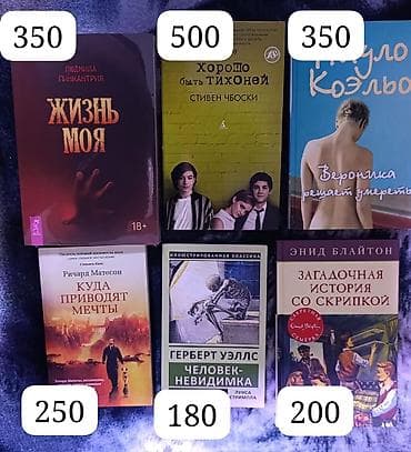 парные часы: На русском языке, Б/у, Самовывоз — 1