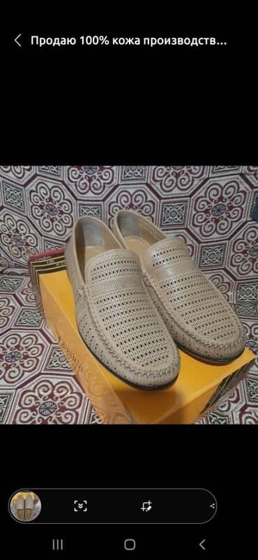 Киреге берилүүчү кийимдер: Эркектердин туфлиси, 42, Жаңы, Өзү алып кетүү — 1