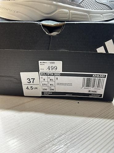 цепочка бу: Кроссовки, 37, Adidas, Новый, цвет - Серый, Самовывоз — 3