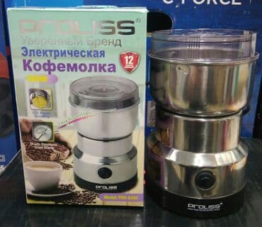 офисная кофеварка: Кофеварка, кофемашина, Новый, Платная доставка — 1