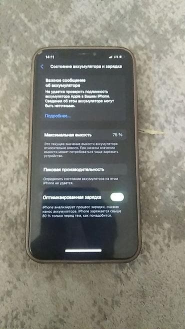 airpods max 1: IPhone Xs, Б/у, 64 ГБ, Space Gray, Чехол, 74 % — 6