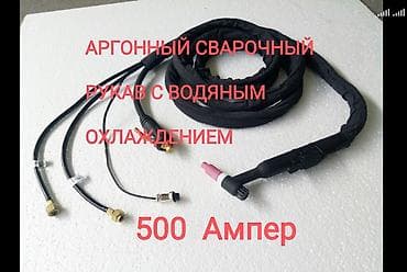 сварка нержавейка: Сварочный аппарат, Аргонная сварка — 1