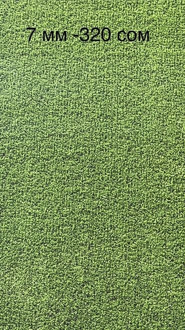 реалист: Искусственная трава (газон) различных высот ворса: - 7 мм — 320 — 7