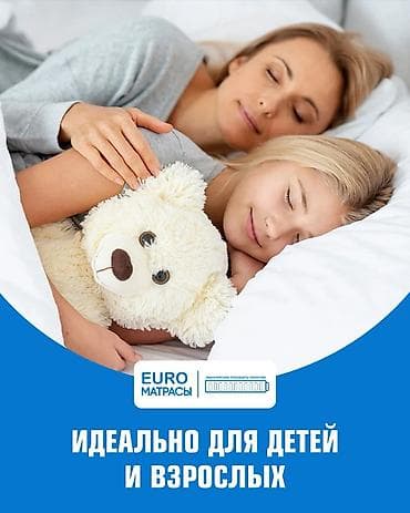 позвоночник: Матрас EURO МАТРАСЫ SPRING Коколатекс - Баланс природы и технологий — 3