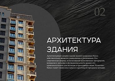 building: 1 комната, 51 м², Элитка, 14 этаж — 7