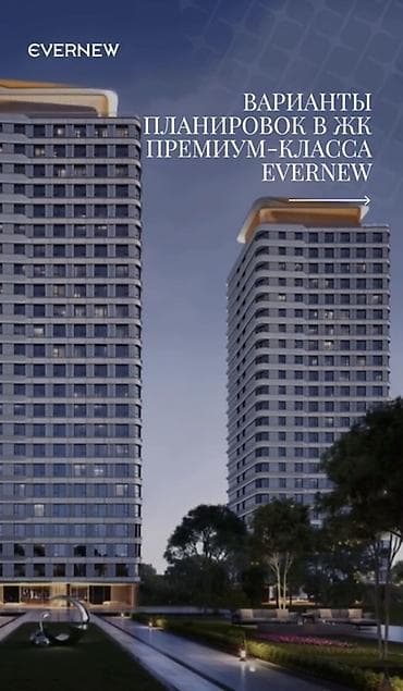 Недвижимость: 3 комнаты, 111 м², Элитка — 3