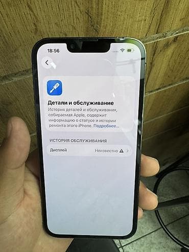 Техника жана электроника: IPhone 13 Pro, 256 ГБ, цвет Graphite Характеристики и сведения с — 2