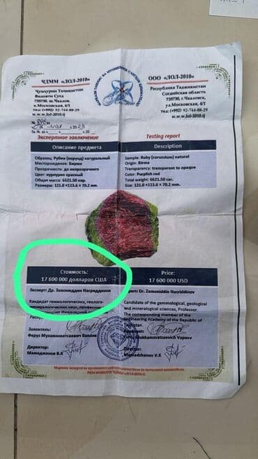 обучение трейдингу: Хотите работать с разными странами через Дубай и зарабатывать на — 66