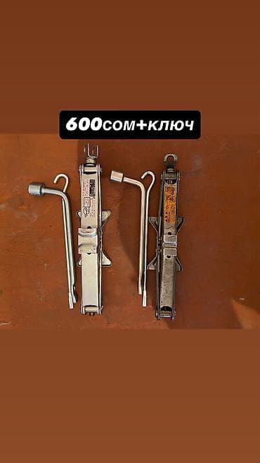 Домкрат набор Япония оригинал lalafo.kg да Домкрат набор Япония оригинал