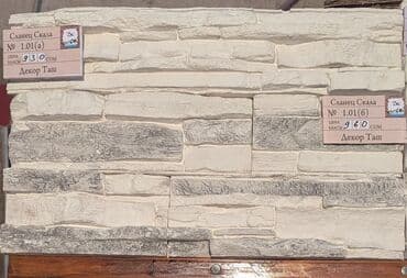 заменитель молочного жира: Декоративный искусственный камень нового поколения, усиленный — 39