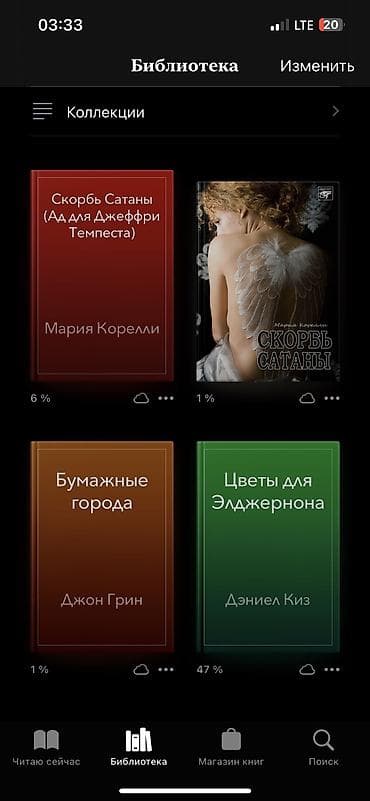 электронная книга по английскому языку 7 класс абдышева: Электронная книга, Новый — 1