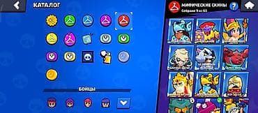одежда италия: Аккаунт Brawl Stars Основное: - Ник: bot 7 (тег #2C9Q0V98Q0) - Путь к — 4