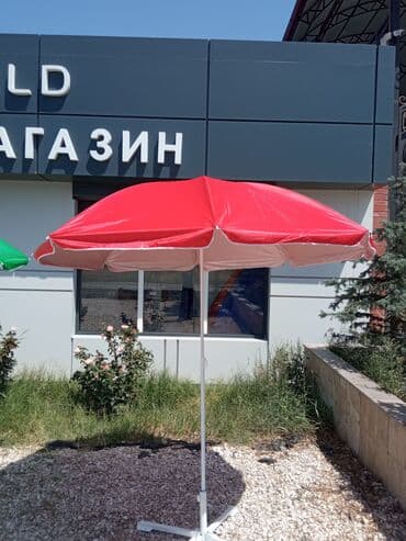 зонтик большой пляжный: Зонты пляжные зонты зонт зонти зонт Зонты с Толстой трубкой диаметр — 3