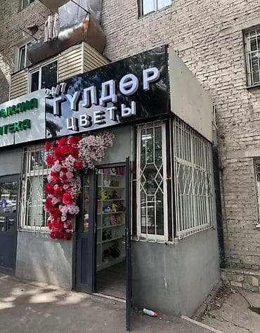 аренда магазина овощи фрукты: 🏪 Сдаю в аренду готовый магазин цветочную точку первая линия — 5