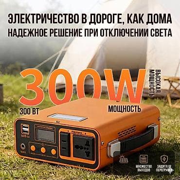 ecoflow delta 3: Опять выключили свет ? Не беда. Портативная электростанция/зарядная — 3
