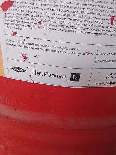 клей для пистолета: VORAMER MR 1045 — полиол (компонент B) для производства — 4