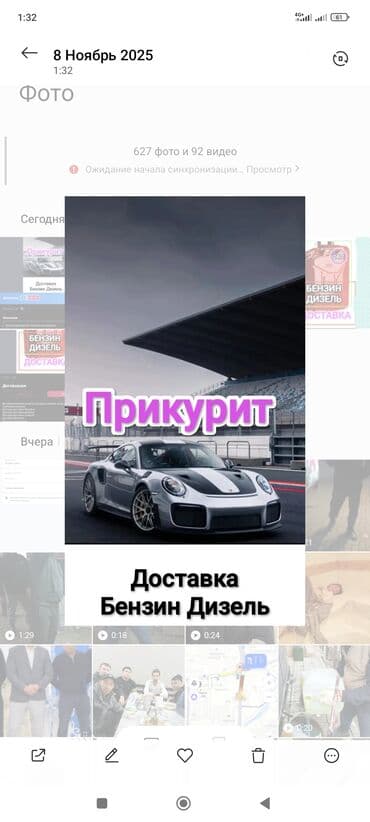 С выездом at lalafo.kg С выездом