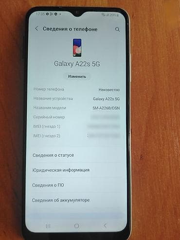 poco m 5: Samsung Galaxy A22 5G, 128 ГБ, 1 SIM, 2 SIM, eSIM — 2