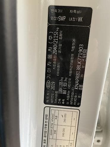 Продажа авто: Kia Sportage: 2019 г., 2 л, Автомат, Дизель, Кроссовер — 8