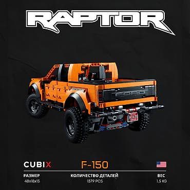 Игрушки: Конструктор Ford Raptor F-150 🔥 (1379 деталей) 🔸1379 деталей для — 4