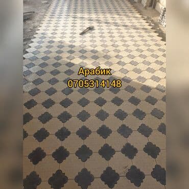 человек поук: Брусчатка Бишкек Дом. Продажа Брусчатки Укладка Брусчатки Продажа — 10