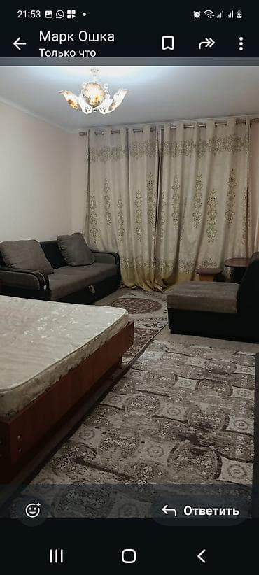 all group: 1 комната, Без подселения, С мебелью полностью — 4