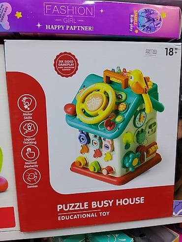 Развивающая игрушка Puzzle Busy House — многофункциональный