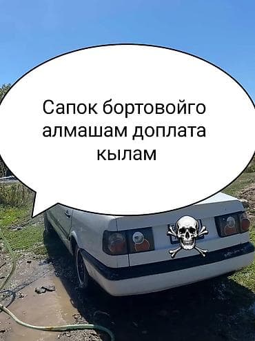 коробка афтомат гольф 2: Volkswagen Passat: 1996 г., 1.8 л, Механика, Бензин, Седан — 1