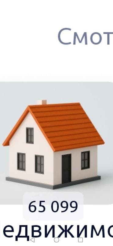 земляной дом: Ассалому алекум сниму квартиру или времянку с душем будем жит — 4