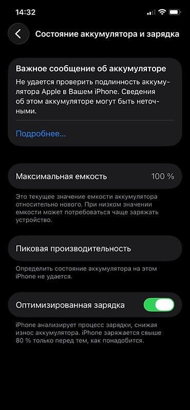 дрон для видео: IPhone 12 Pro, Б/у, 128 ГБ, Графит, 100 % — 8