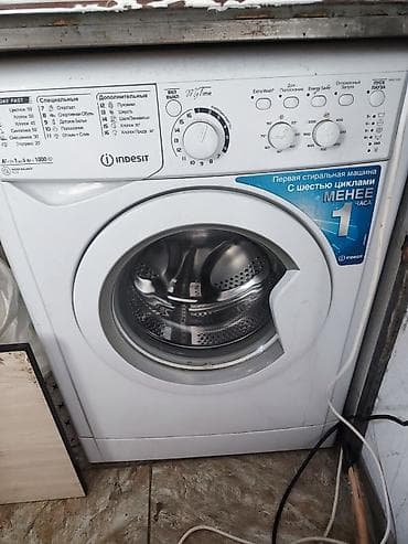 40: Стиральная машина Indesit фронтальная, серия MyTime. Основные — 1