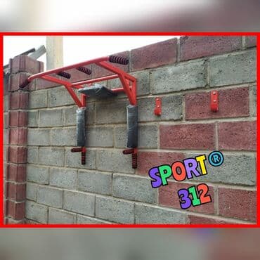 сколько стоит стол для настольного тенниса: Турник, Новый, Платная доставка, Самовывоз — 1