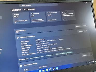 s7 tab: Игровой, Б/у, AMD Ryzen 5 — 2