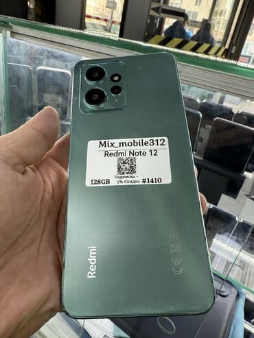 Redmi, Redmi Note 12, Б/у, 128 ГБ, 2 SIM, 1 SIM at lalafo.kg Redmi, Redmi Note 12, Б/у, 128 ГБ, 2 SIM, 1 SIM