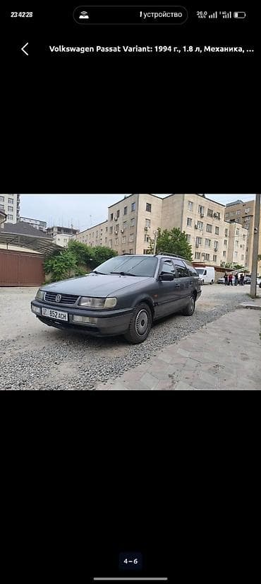 transporter multivan: Volkswagen Passat Variant: 1994 г., 1.8 л, Механика, Бензин, Универсал — 5
