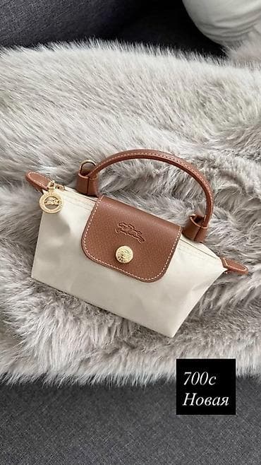 Аксессуары: Классическая сумка, Chanel, Материал: Натуральная кожа, Стеганая модель, Женские, Новый — 2