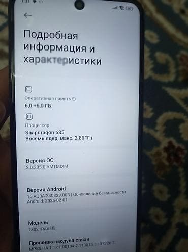 redmi note 11 pro lalafo: Xiaomi, 12, Б/у, 128 ГБ, цвет - Черный, 2 SIM — 4