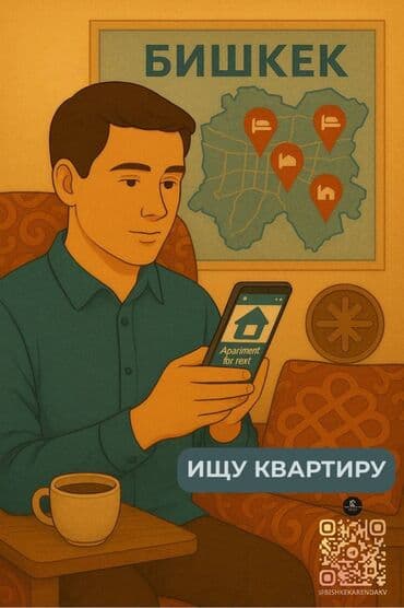 квартира бишкек на длительный срок: 1 комната, 40 м², С мебелью — 1