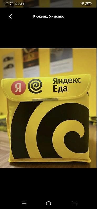 очки кена: Дорожная сумка, Унисекс, Новый — 1